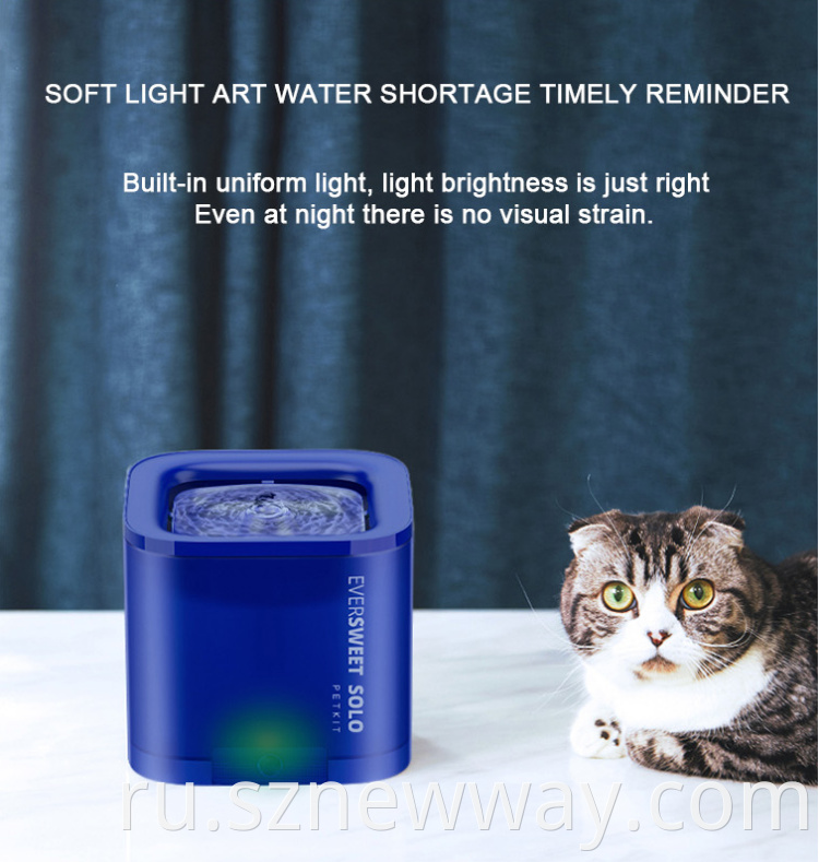 Petkit Pet Smart Water Bowls